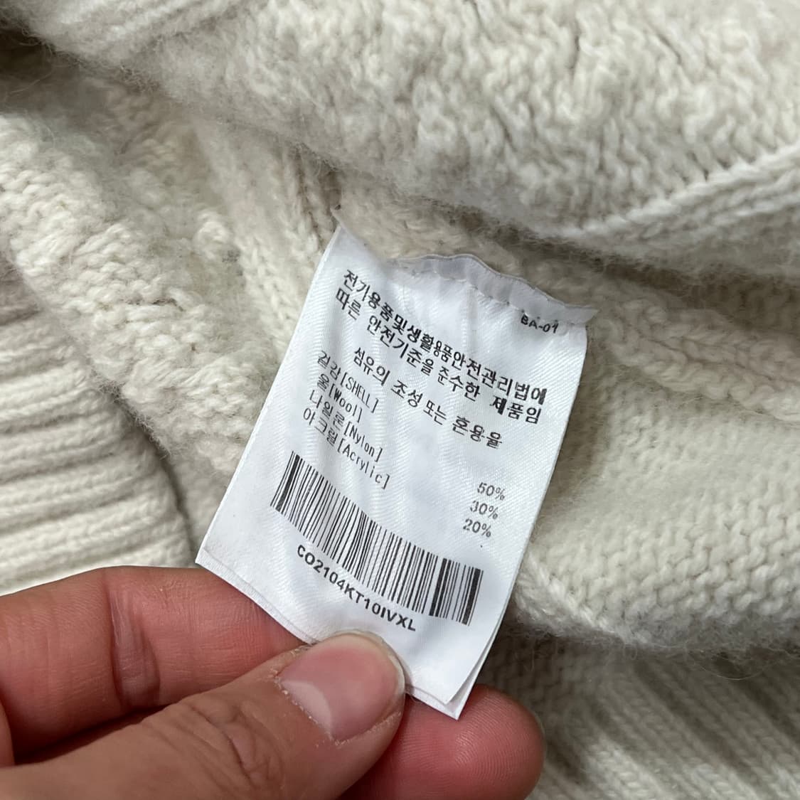 [100] 커버낫 니트 상품이미지4