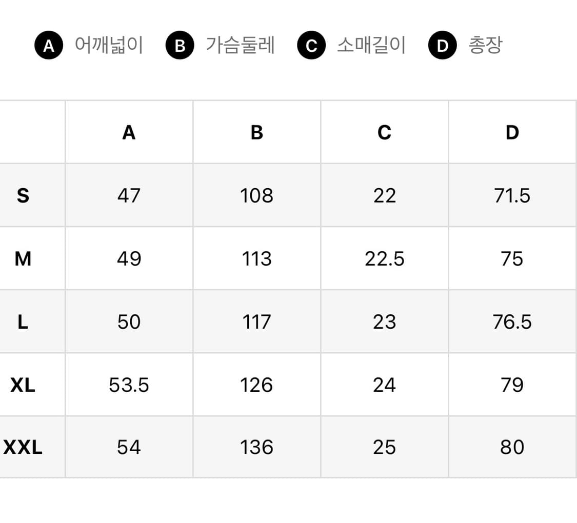아르마니 스티치 로고 패치 코튼 티셔츠 XL (새상품) 상품이미지6