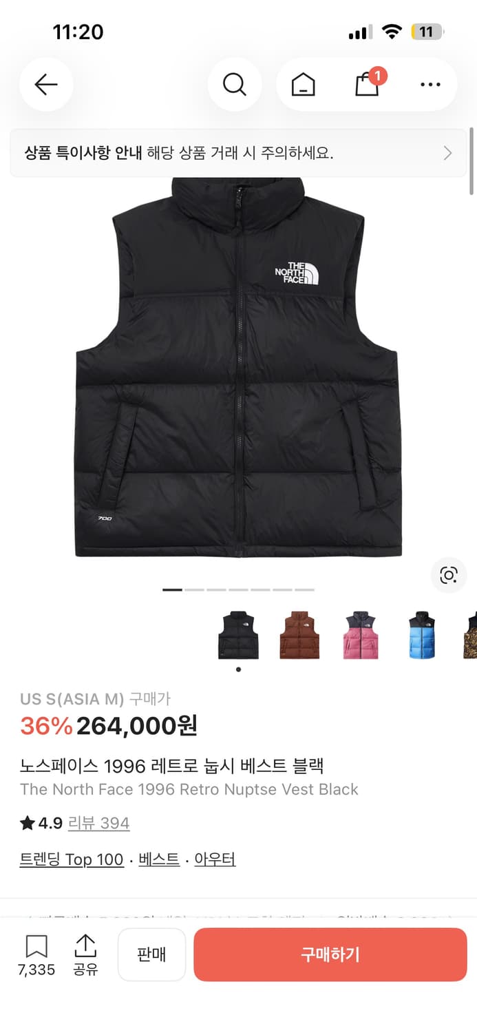 노스페이스 1996 눕시 베스트 블랙 700 패딩조끼 해외판 상품이미지3