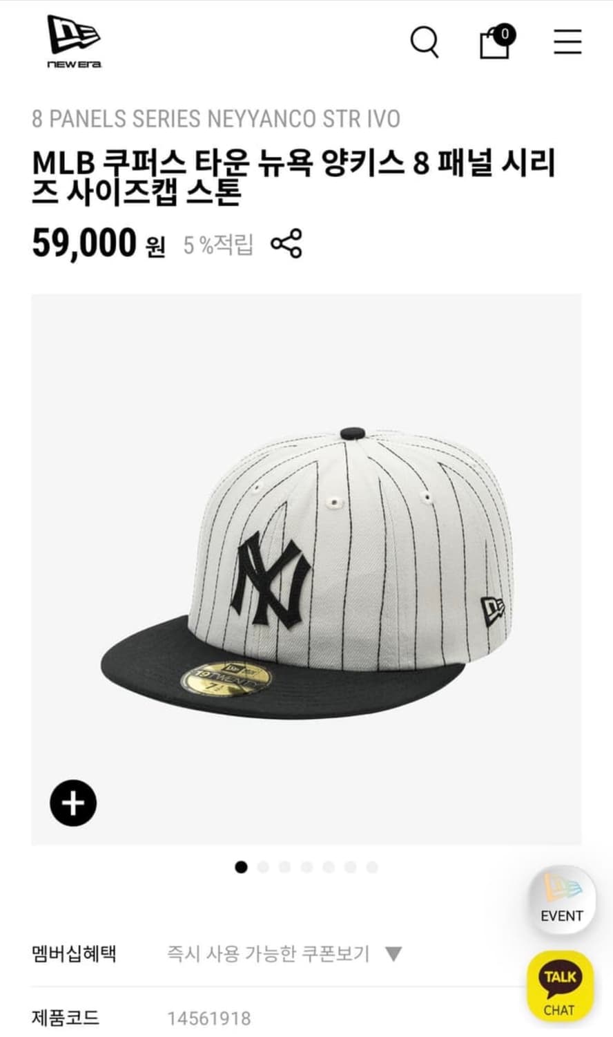 뉴에라 뉴욕 양키스 상품이미지6