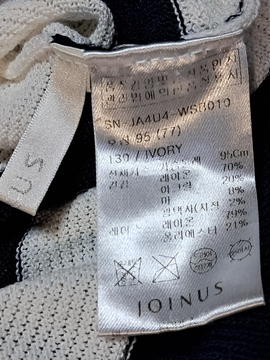 조이너스 니트 티 77 상품이미지8