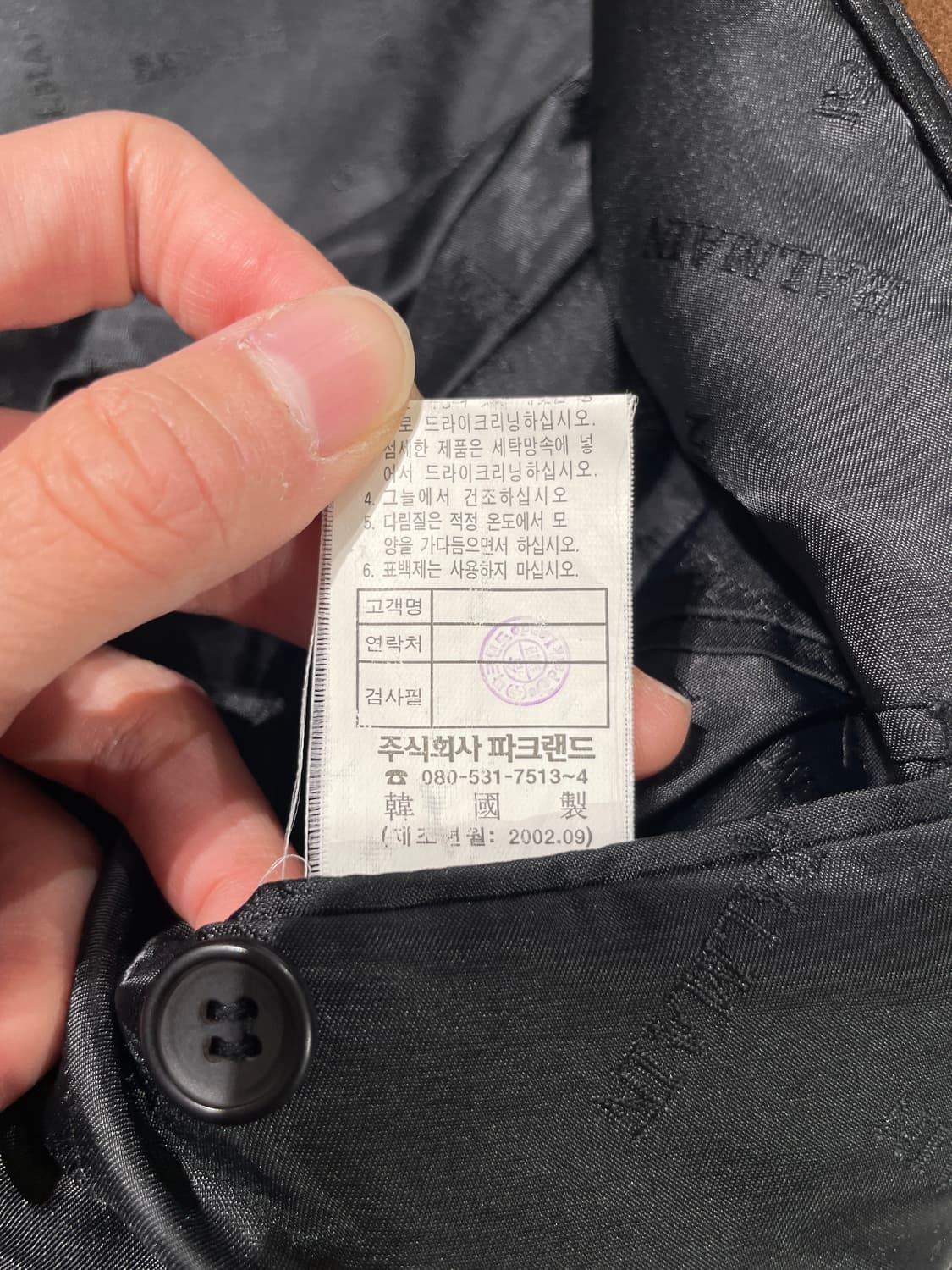 발망 블랙 스퀘어 로고 히든 집업 울 캐시미어 자켓 상품이미지9