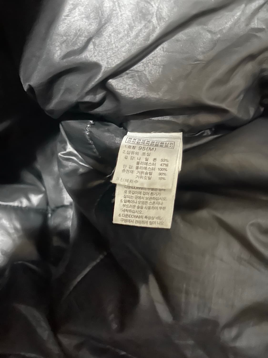 95 노스페이스 파이오니아 구스 패딩 상품이미지9