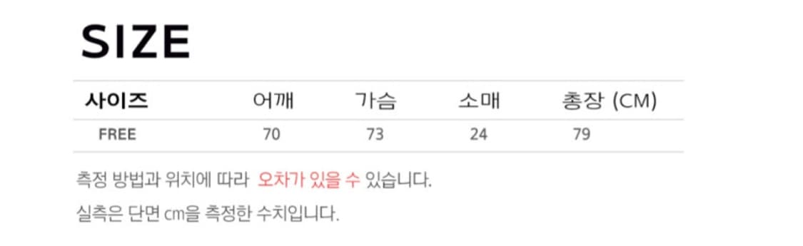 여름 메쉬 럭비 오버핏 반팔 새상품 상품이미지3