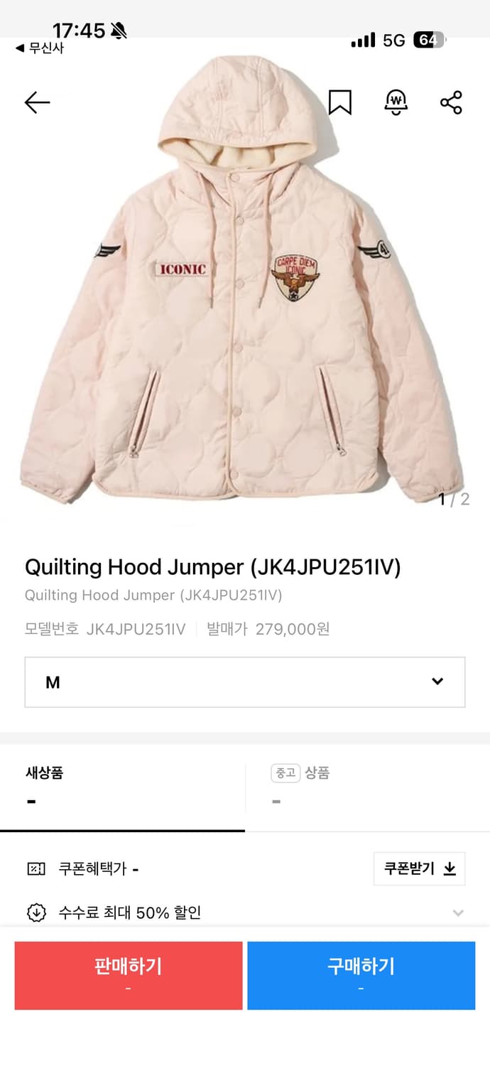 지프 패딩 상품이미지2