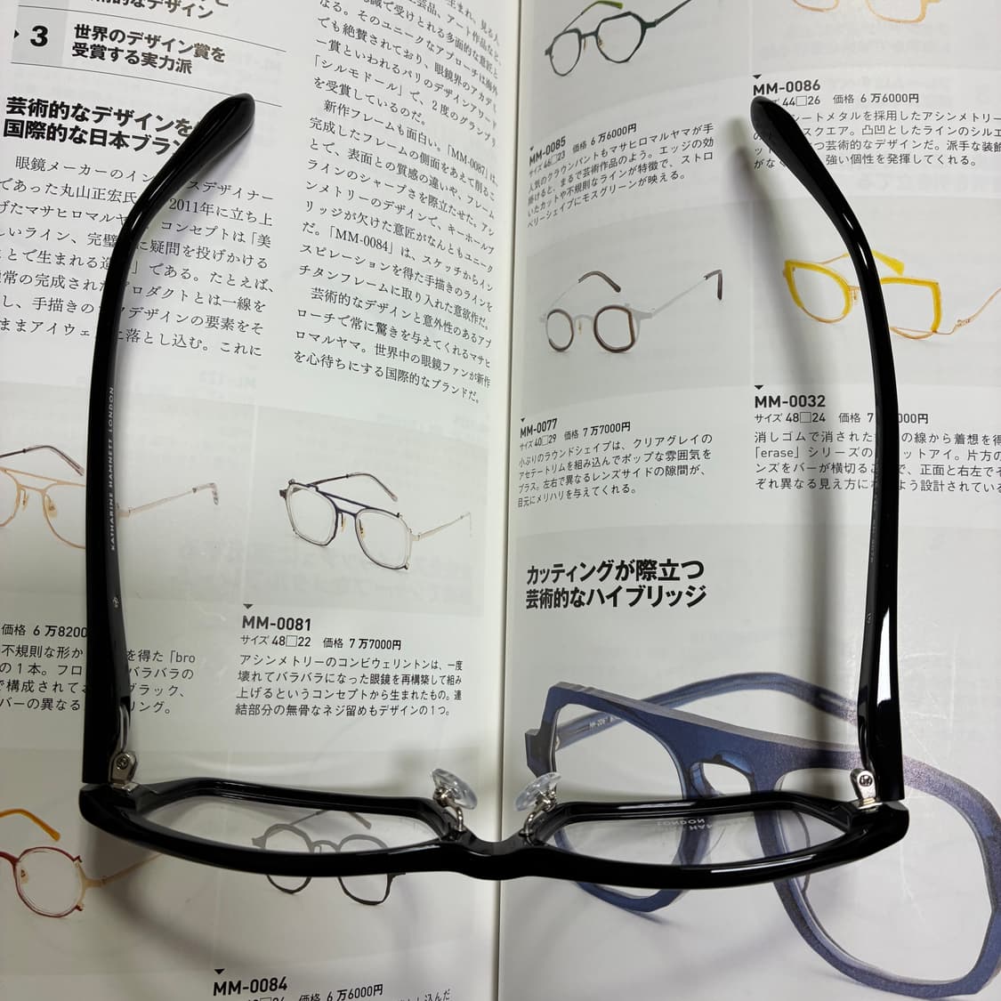 KATHARIN HAMNETT LONDON 캐서린 햄넷 런던 블랙 안경 상품이미지9