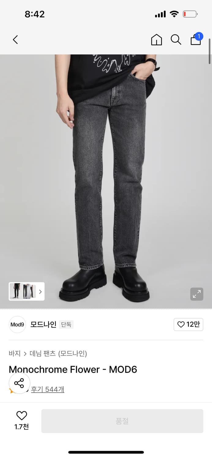 모드나인 mod6 데님 상품이미지1