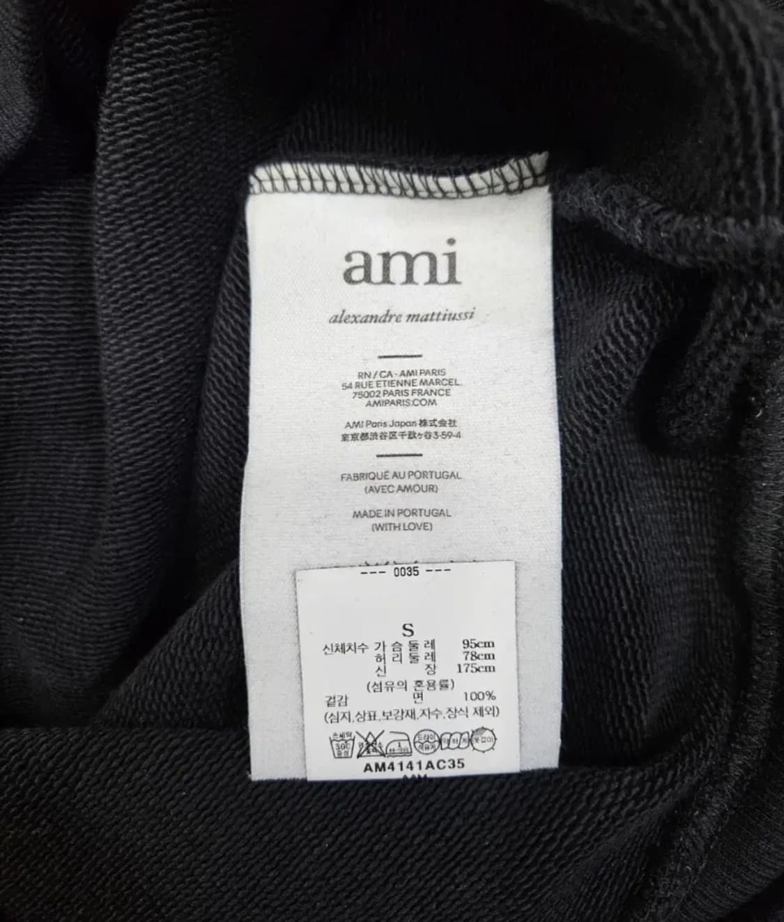 *국내구입*아미 맨투맨 (남녀공용) 상품이미지3