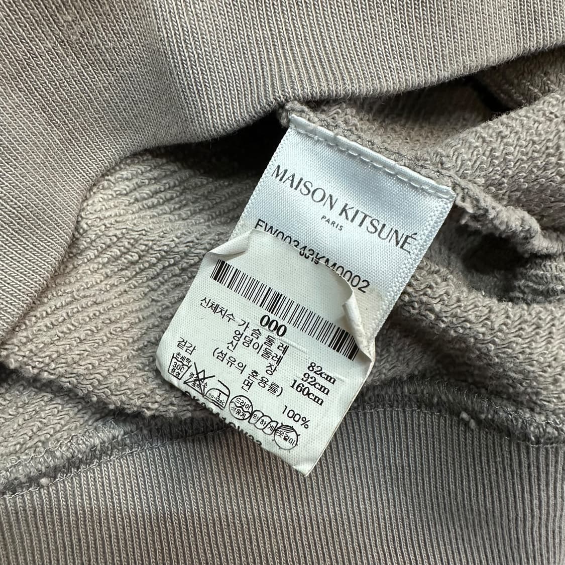 메종키츠네 맨투맨 상품이미지5