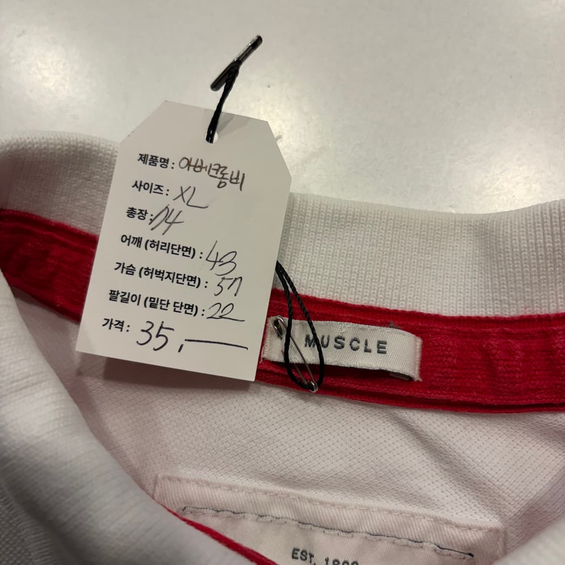 [XL] 아베크롬비 화이트 반팔 폴로티 D29 상품이미지5