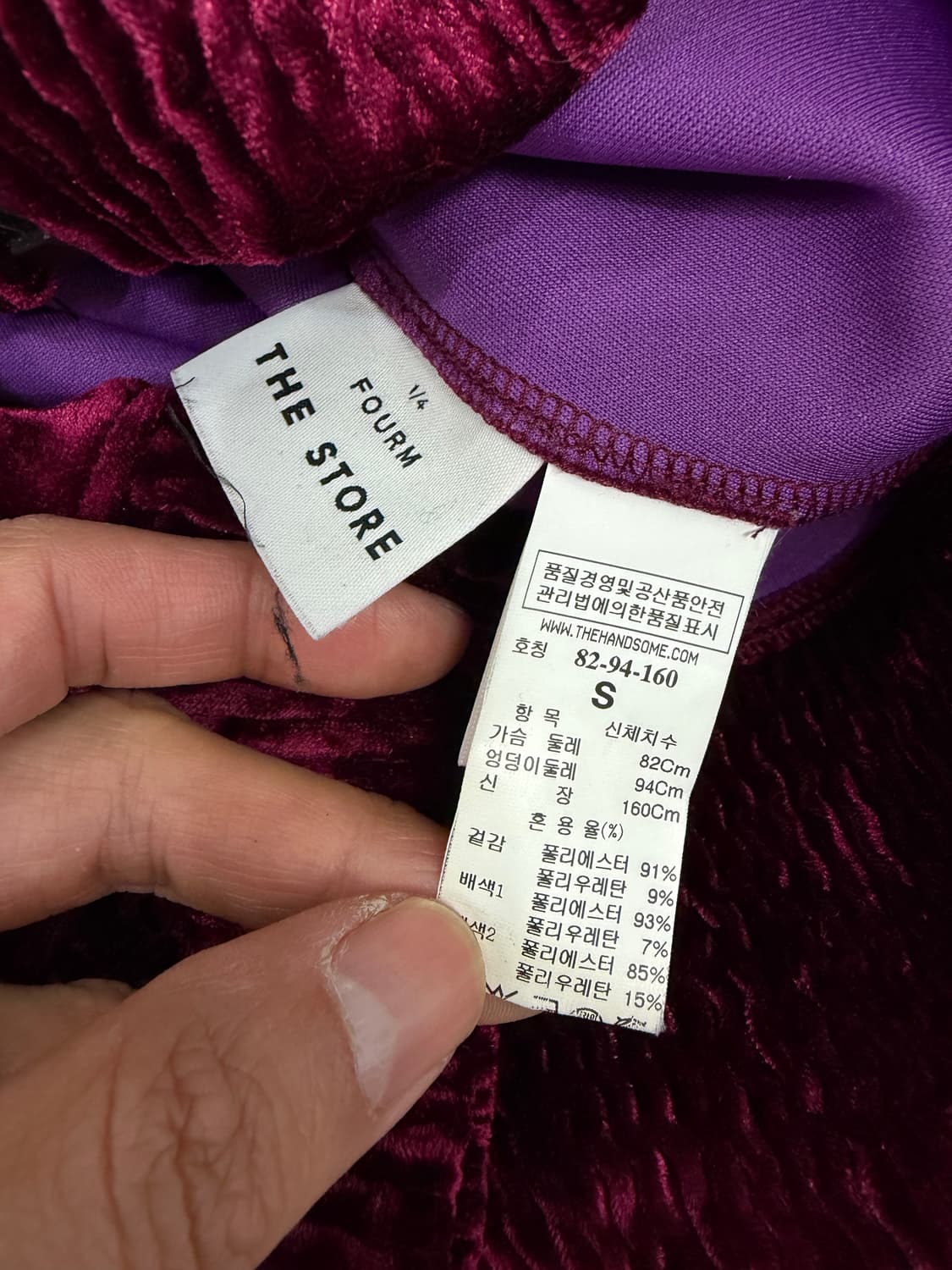정품) 폼더스토어 한섬 벨벳 버건디 점퍼 S 상품이미지6