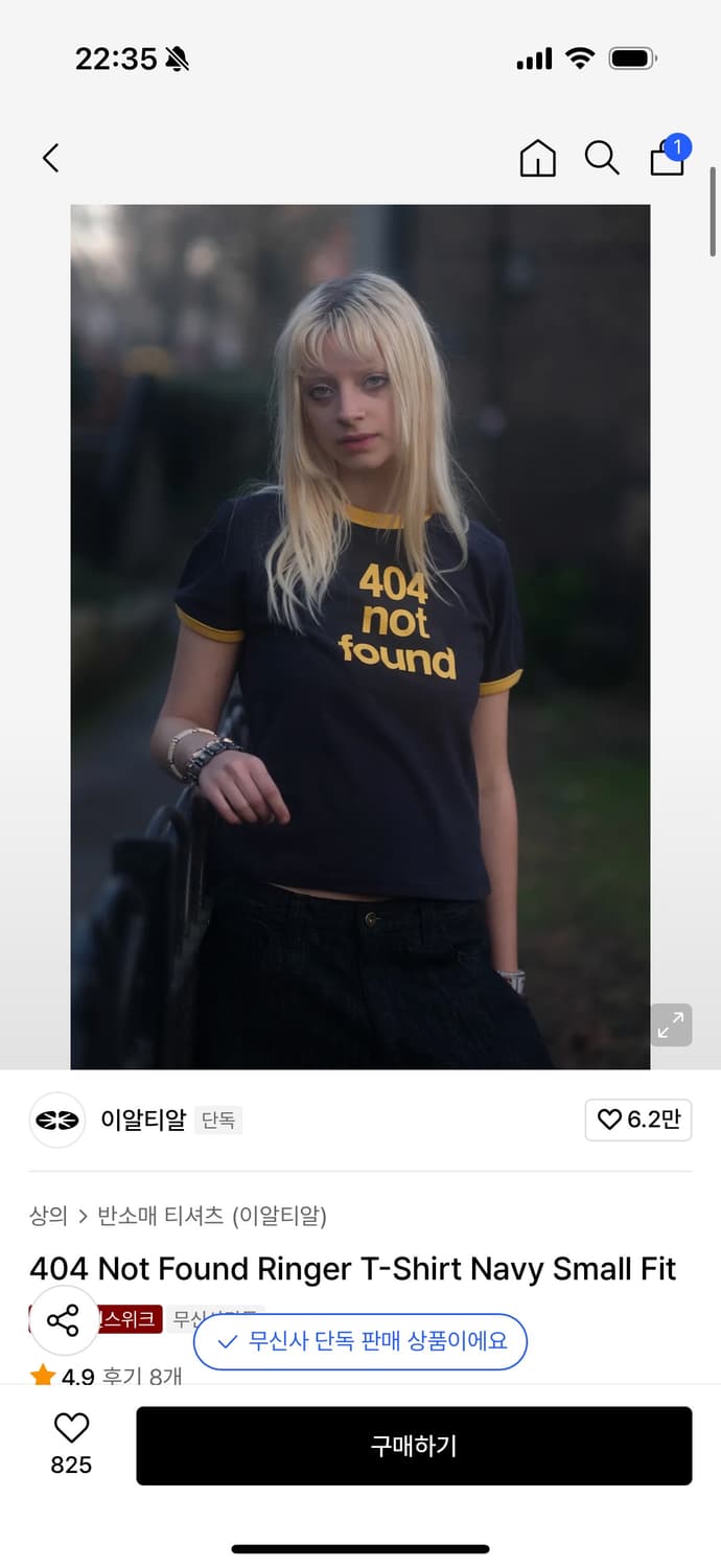 ertr 404 Not Found Ringer T-Shirt Navy S 상품이미지1