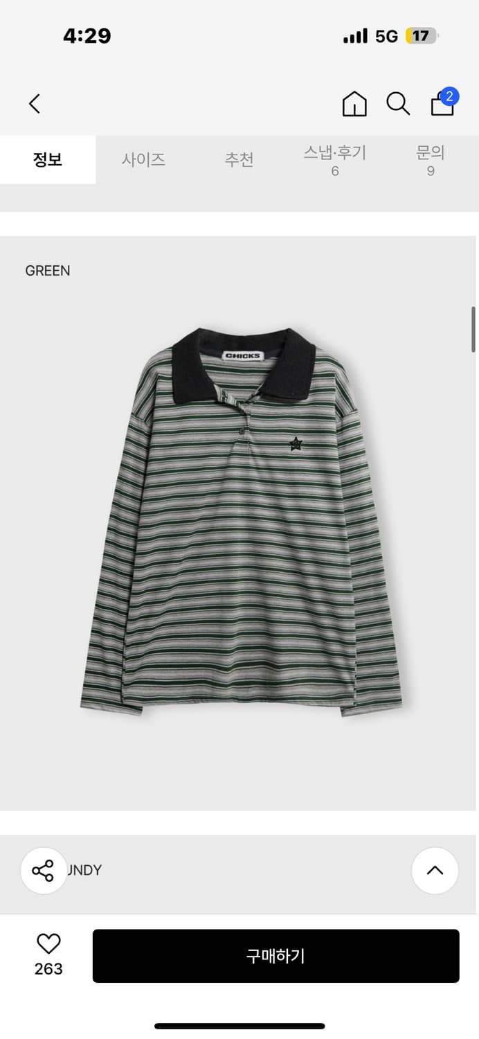 칙스 카라 폴로 티셔츠 상품이미지2