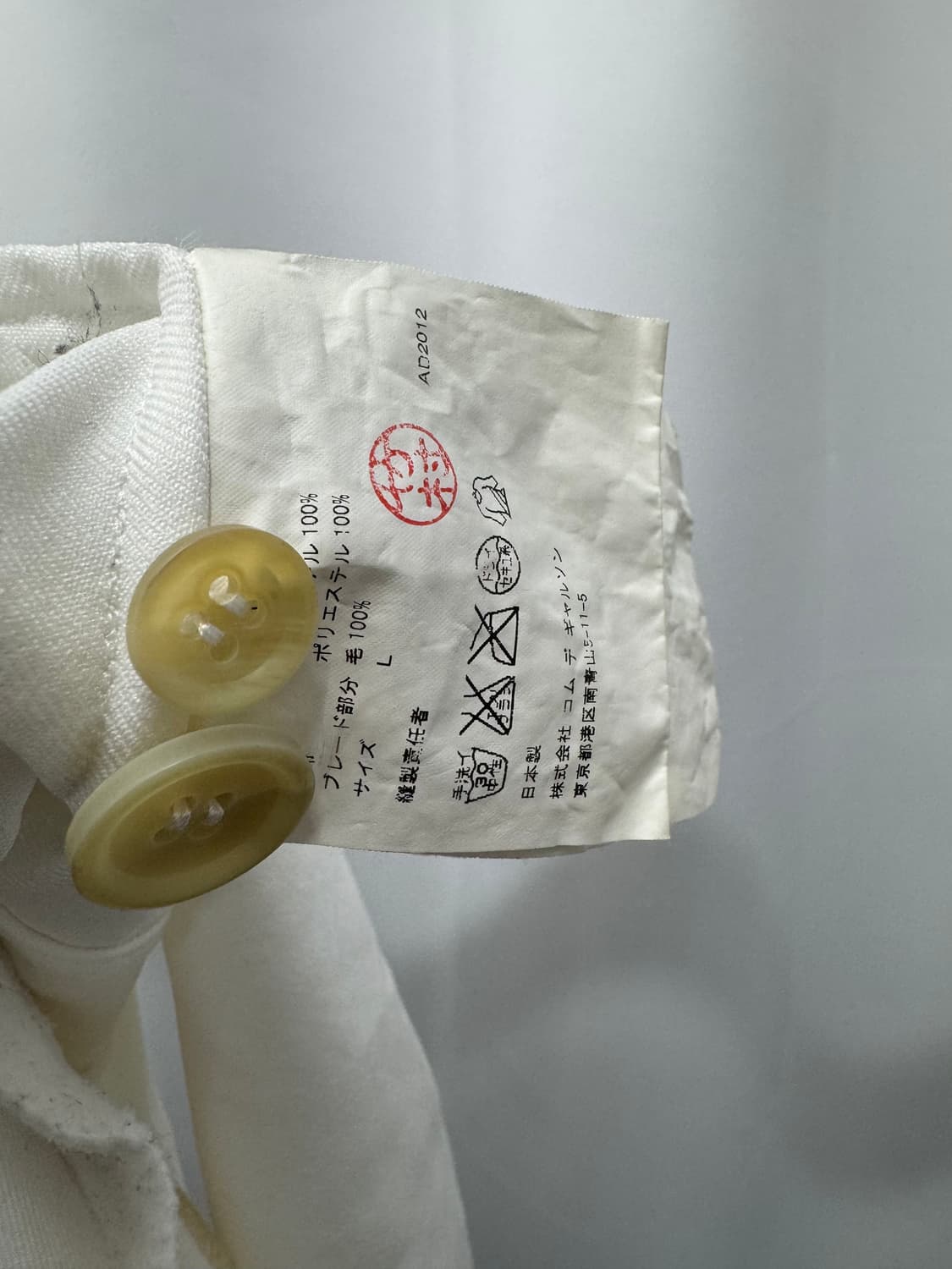 comme des garcons 상품이미지4