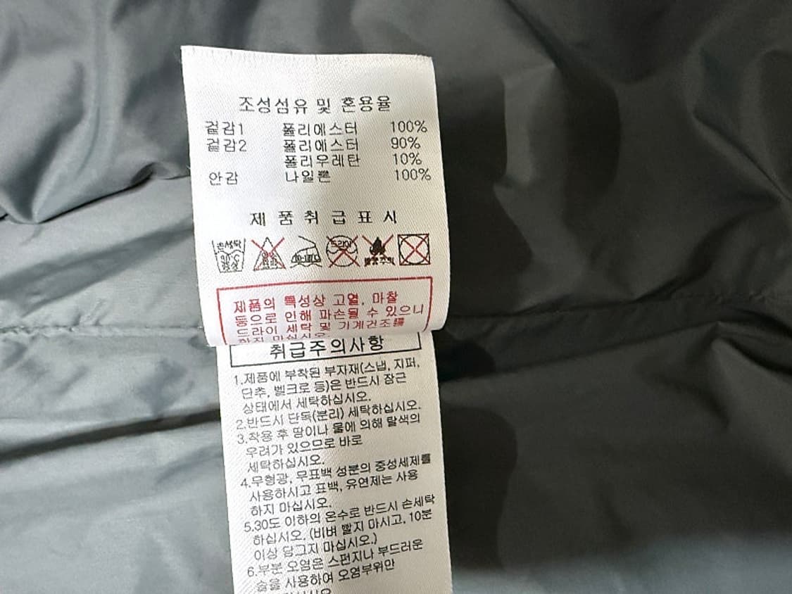 디스커버리 블루종 항공점퍼 남성용 100사이즈 상품이미지5