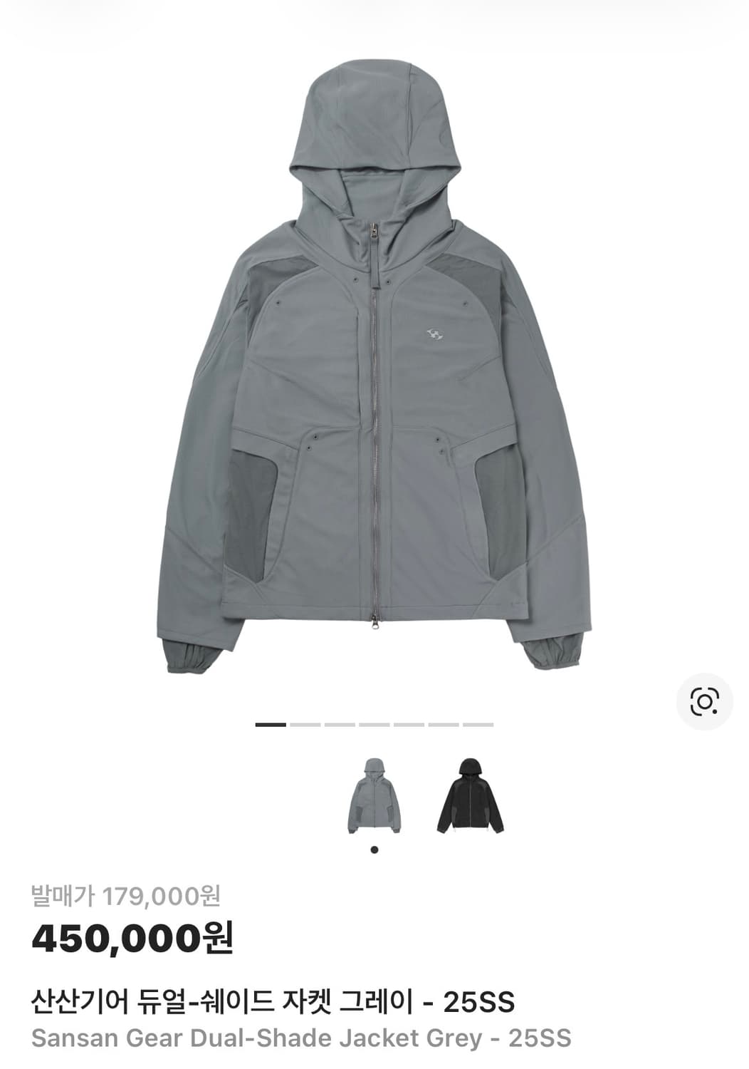 산산기어 듀얼쉐이드 자켓 그레이 상품이미지1