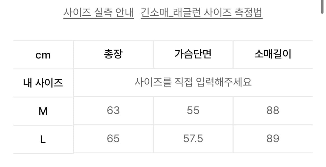 컬트히어로 리버시블 롱슬리브 티셔츠 레드 상품이미지4