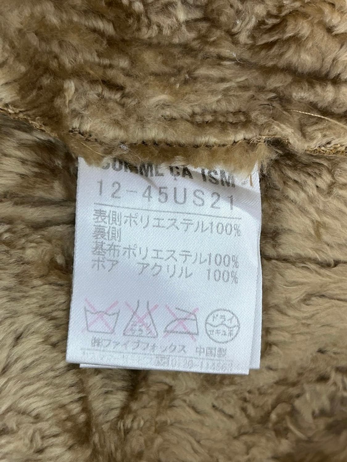 vtg jacket 상품이미지4