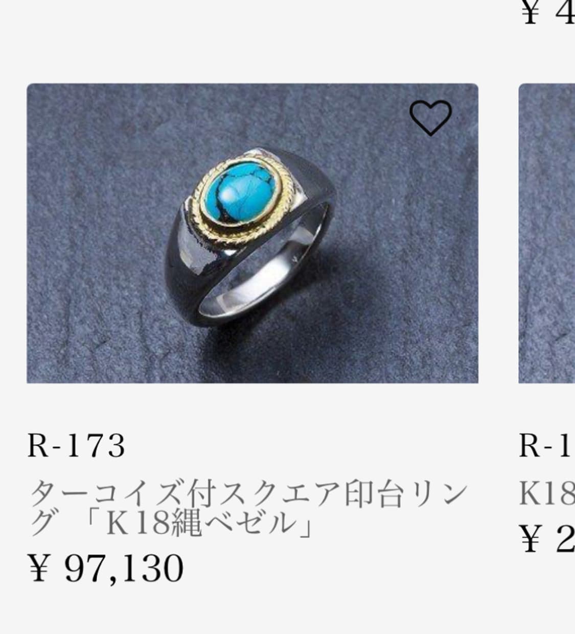 퍼스트애로우즈 18k 터키석 반지 19호 상품이미지1