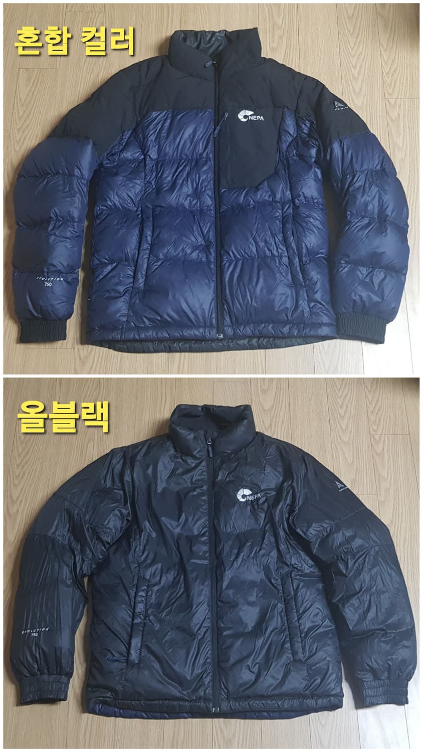 네파 에볼루션 750필 리버시블(양면) 구스다운, 구스패딩, 구스점퍼 상품이미지1