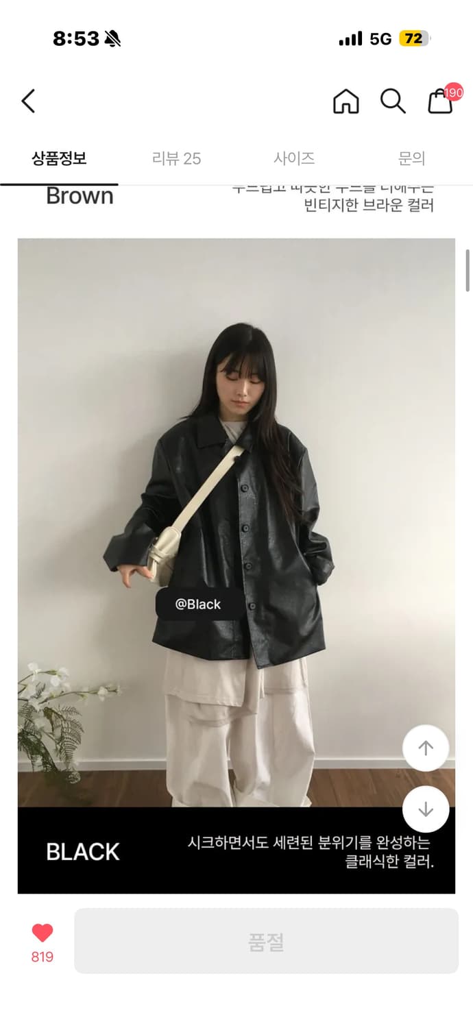 레더 카라자켓 상품이미지1