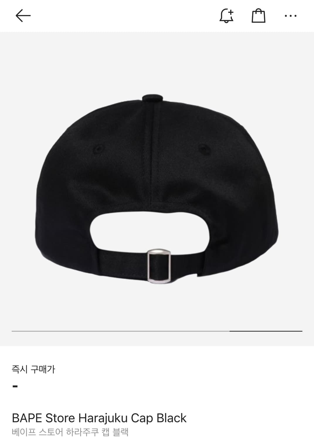 베이프 하라주쿠 에디션 모자 상품이미지3