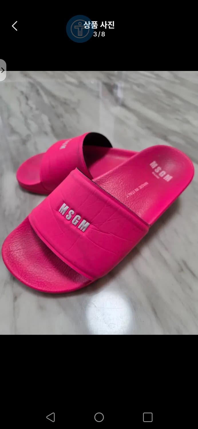 MSGM 슬리퍼 핑크 36 225-235 상품이미지8