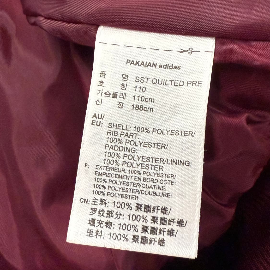 아디다스 버건디 패딩 110 상품이미지6