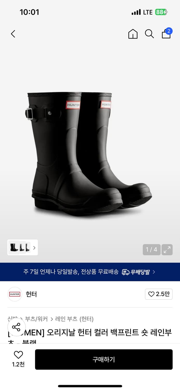 헌터 [WOMEN] 오리지날 헌터 컬러 백프린트 숏 레인부츠 - 블랙 상품이미지1