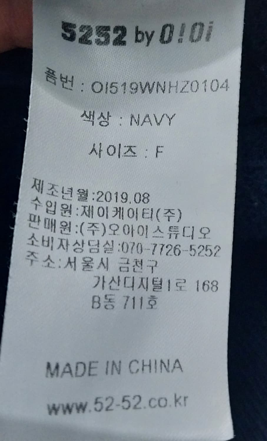 OiOi 오아이오아이 컬러 블록 후드집업 F 상품이미지4