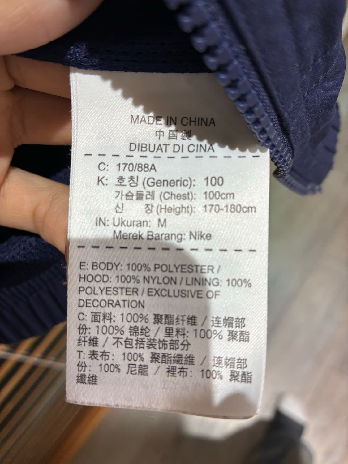 카브엠트 나이티 트랙자켓 상품이미지7