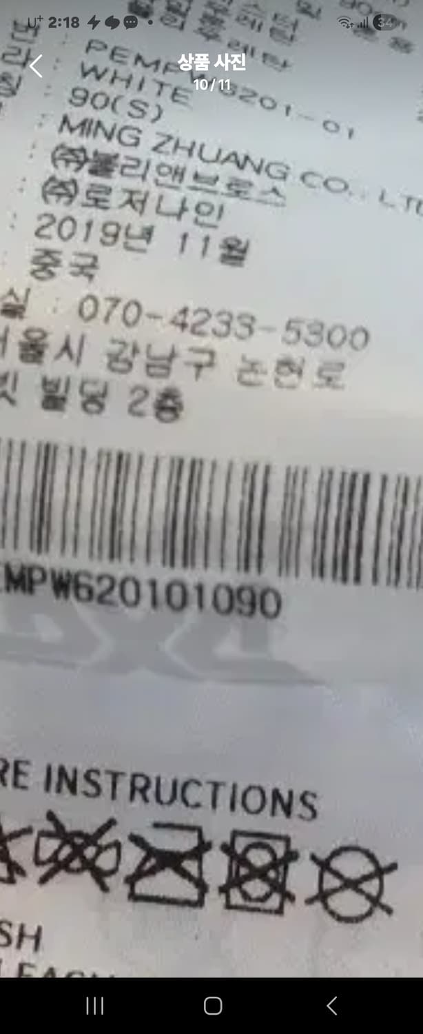 말본 여성 바람막이(M사이즈) 상품이미지8