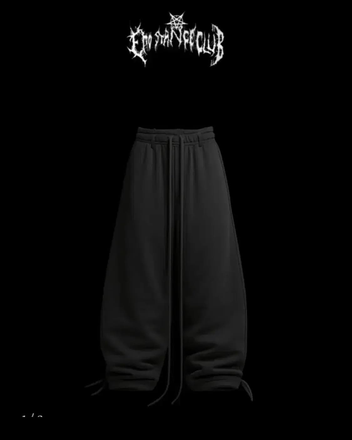 에모스탠스클럽 벨트 스웻팬츠 일반사이즈 상품이미지1