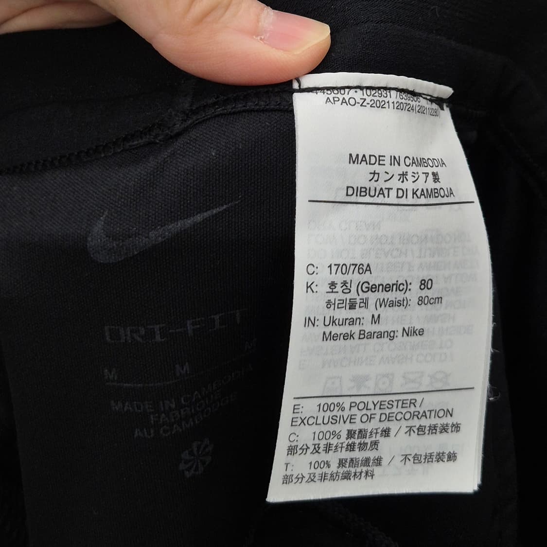 나이키 드라이핏 러닝 팬츠 M 상품이미지5