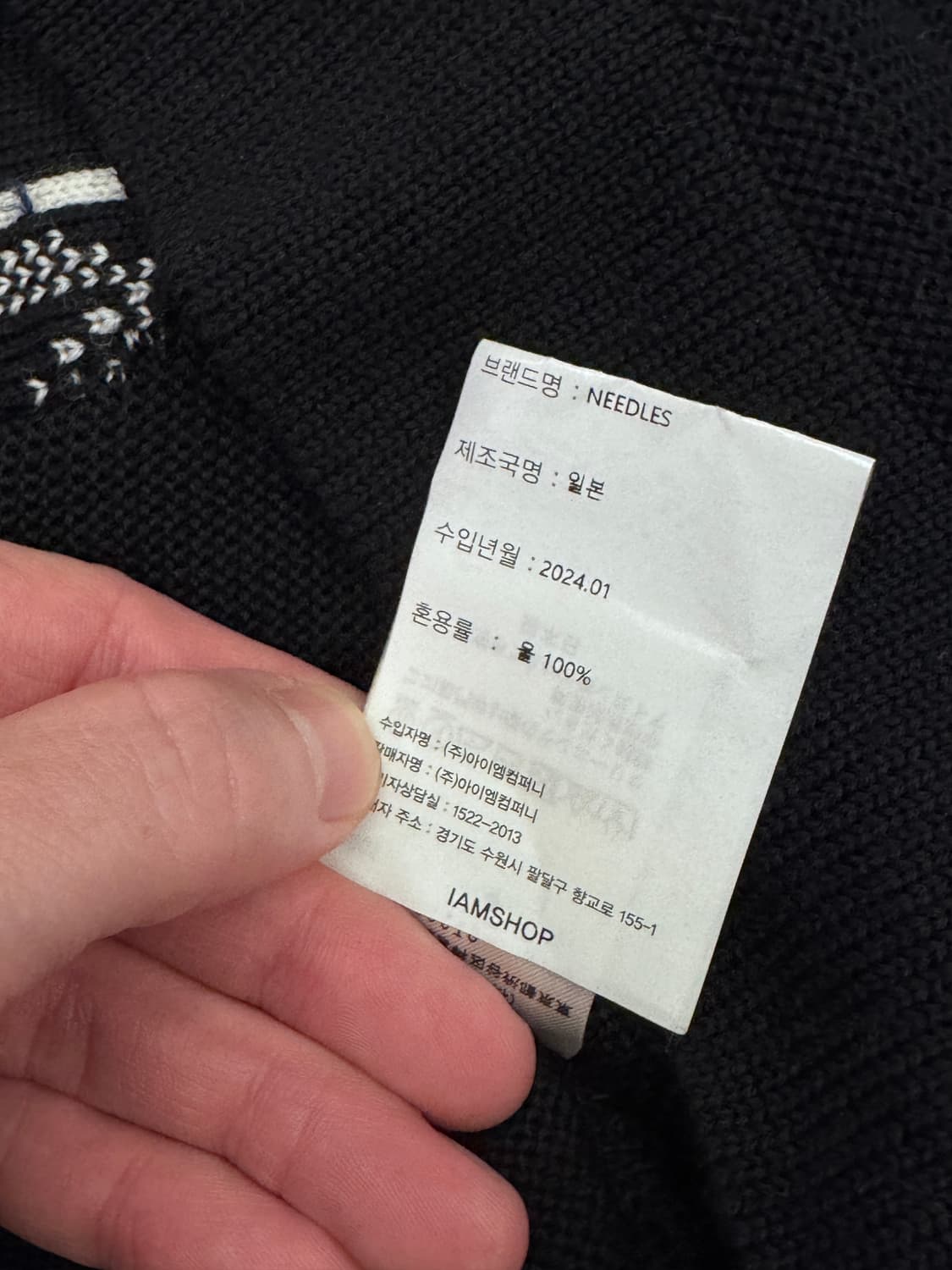 니들스 울 가디건 L 상품이미지4