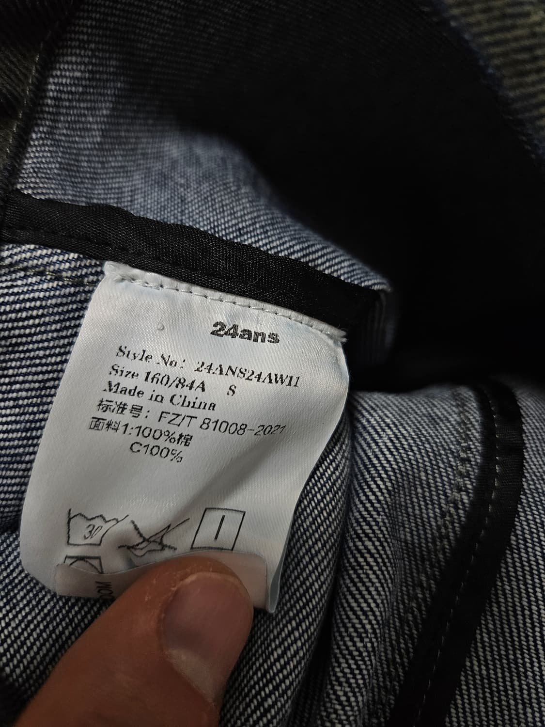 24ANS 크롭 라이더 자켓(급처) 상품이미지5