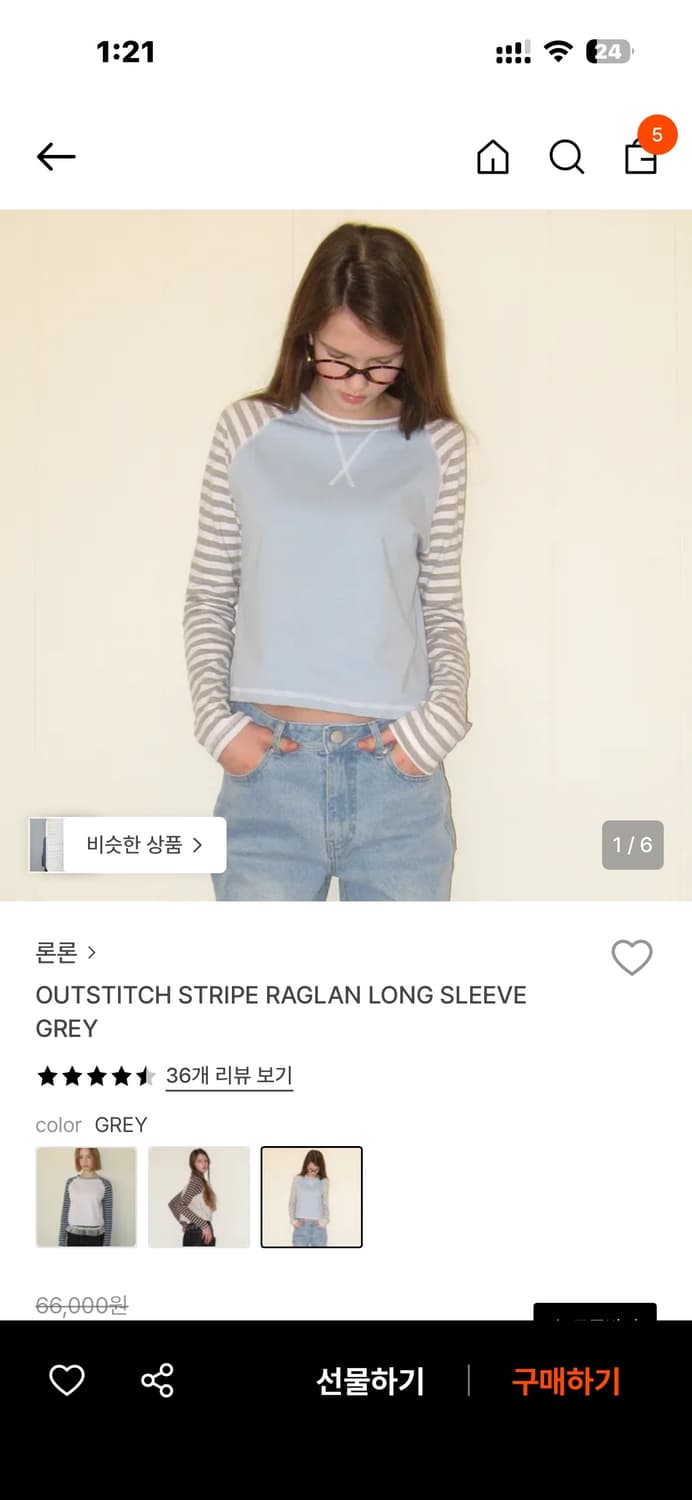 론론 outstitch stripe raglan long sleeve 상품이미지2
