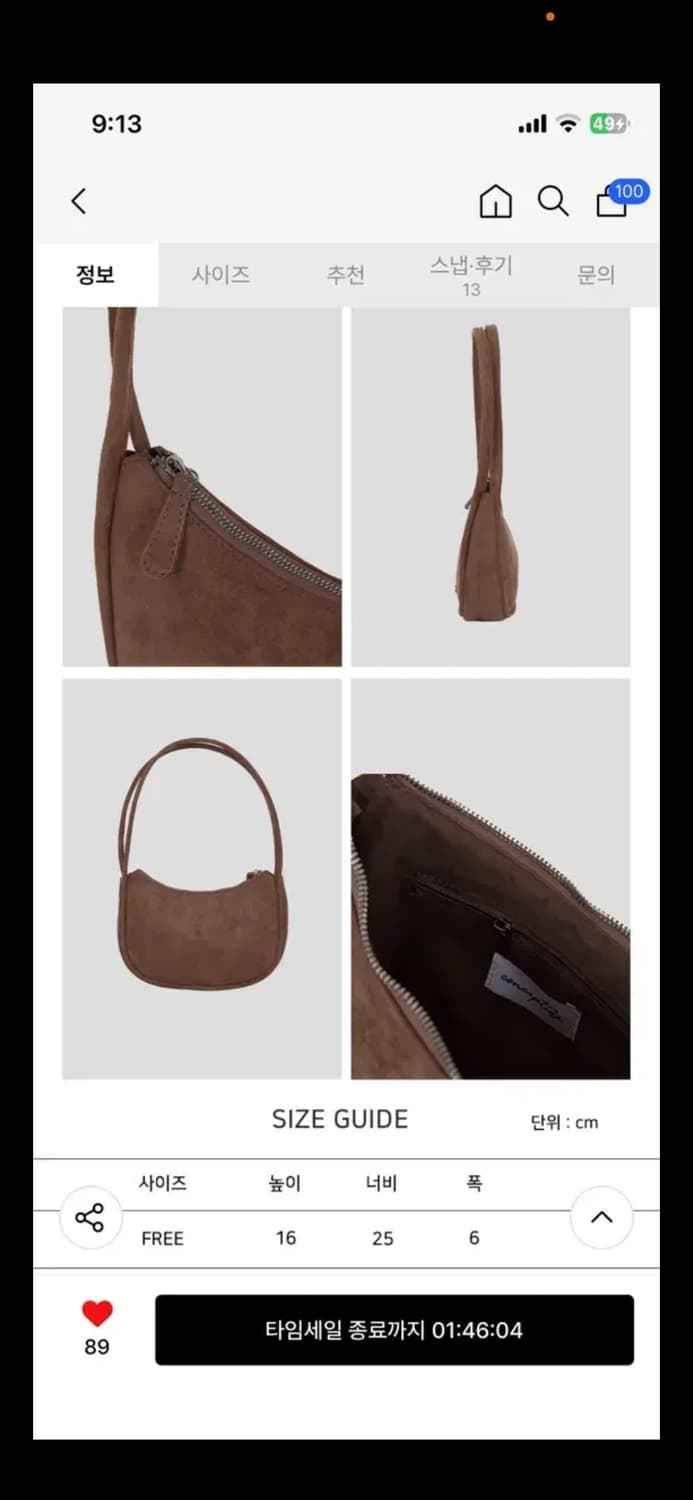 컨셉타이드 벨로나 핸드백 _Cocoa 상품이미지4