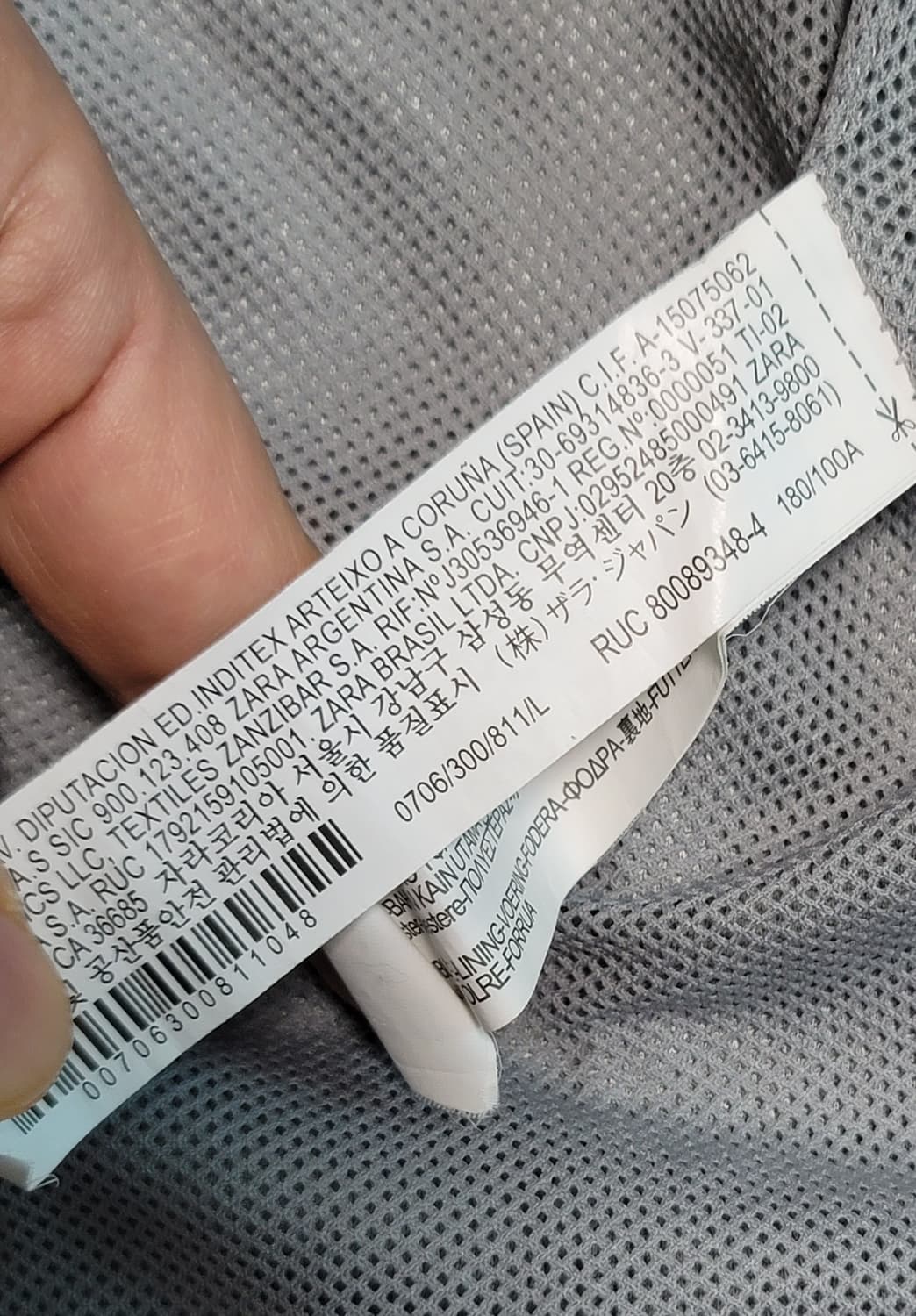 자라 남성 라이더 자켓 L 회색 상품이미지10