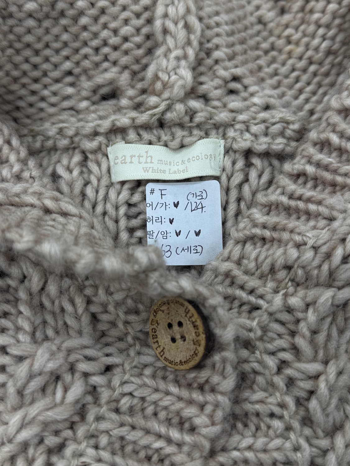 🍮사와코의 꽈베기 후드 케이프 망토🍮 판초 그런지 에스닉 히피 아우터 상품이미지2