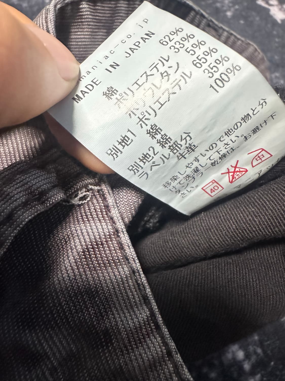 L.G.B Grey Corduroy Skinny Pants 상품이미지7