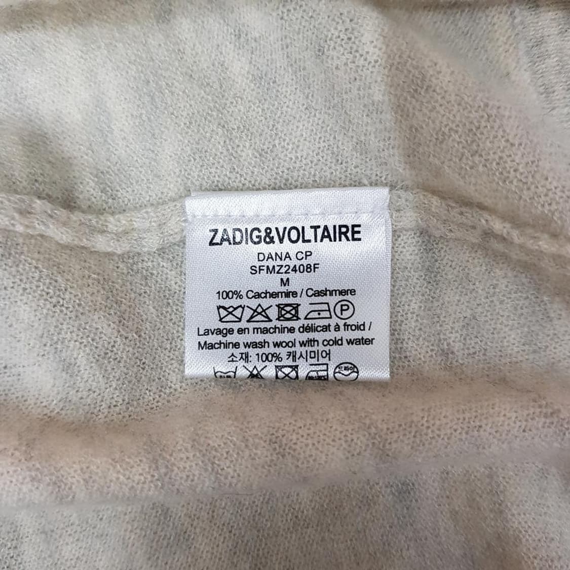 쟈딕앤볼테르 캐시미어 오픈 롱 가디건 M사이즈 상품이미지6