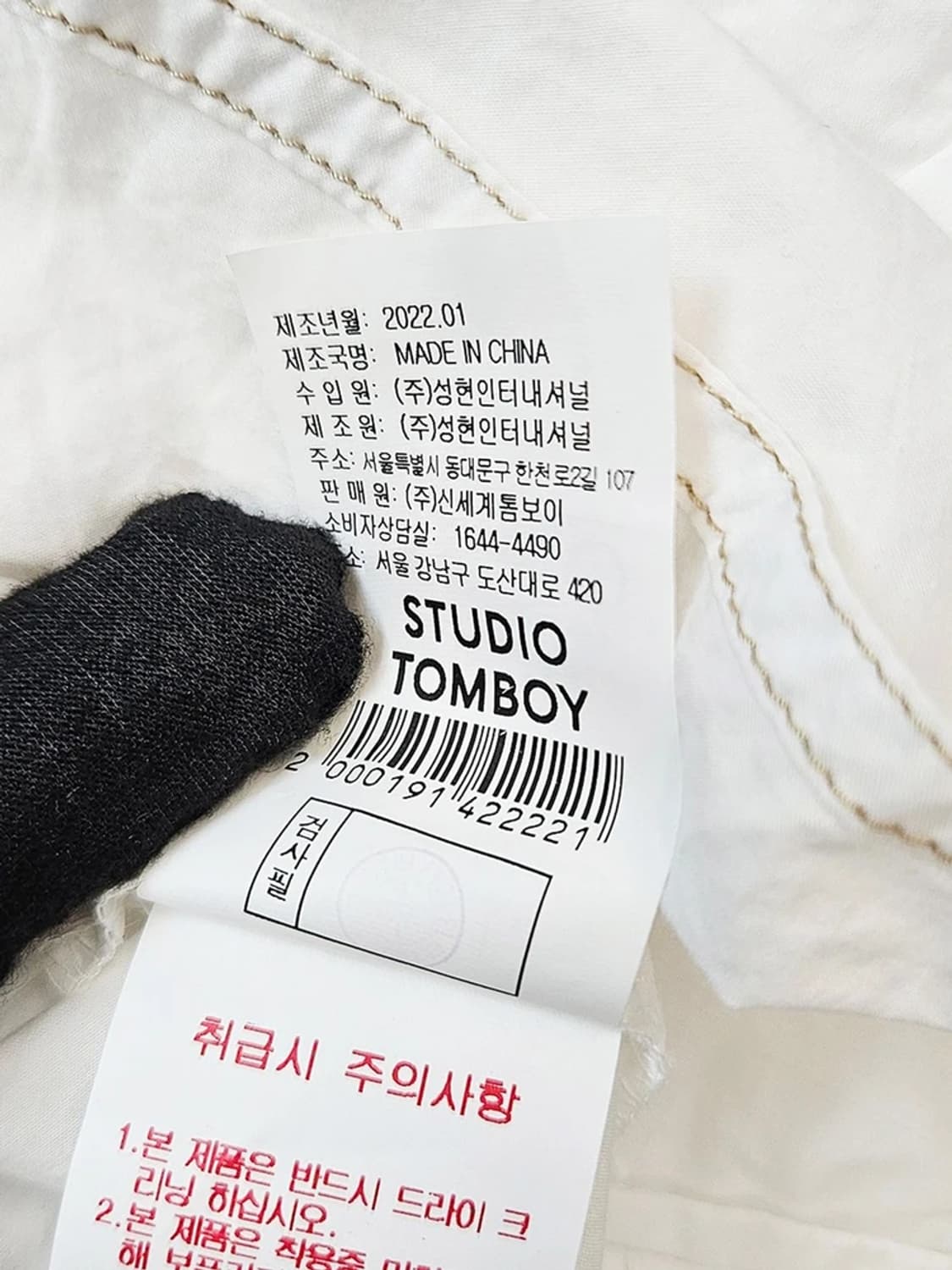 스튜디오톰보이 22ss 오버핏 스티치 블라우스 PN4146 상품이미지8