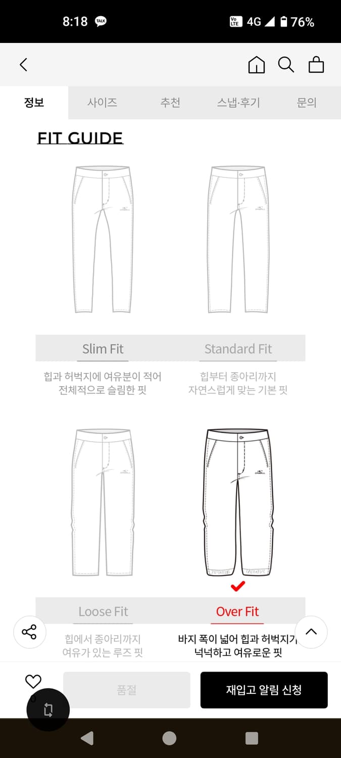 XL) 오닐 나일론 팬츠 팝니다 상품이미지7