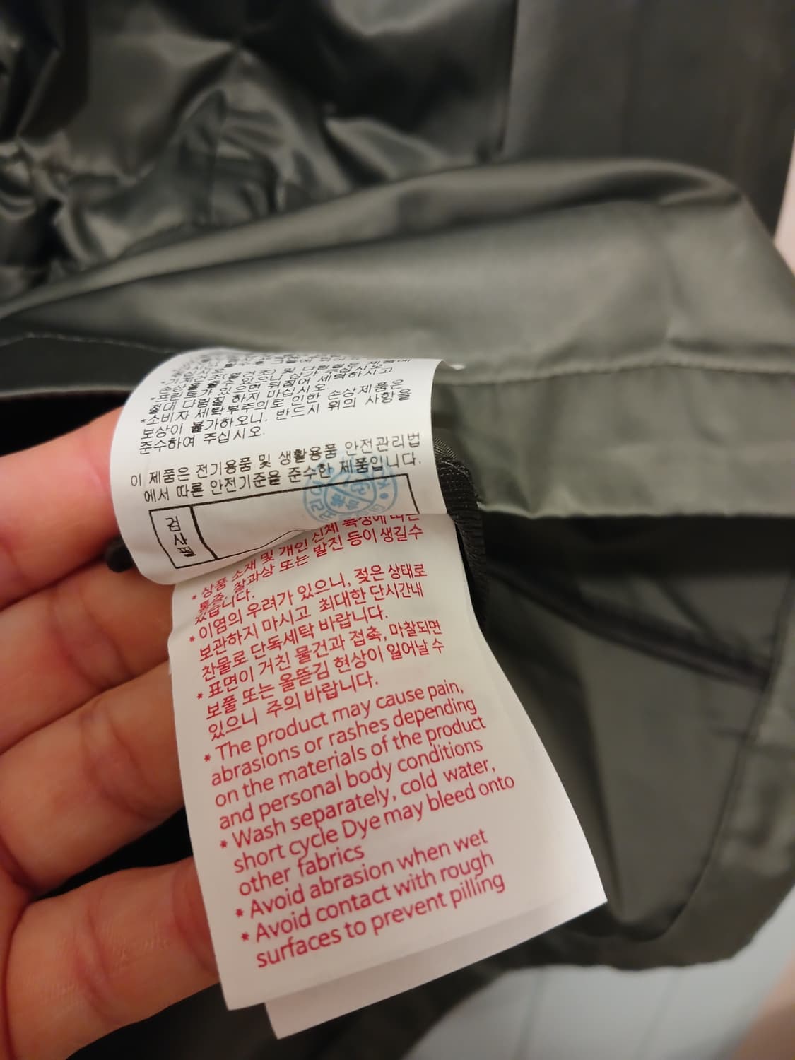 데상트 골프 정품 여성 아노락 바람막이 티 M 사이즈 상품이미지9