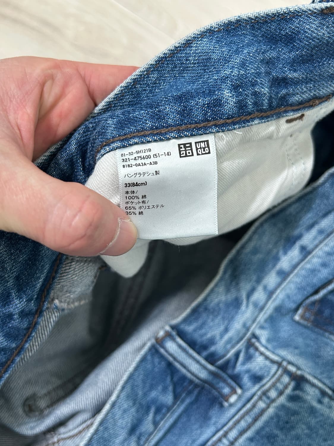 유니클로 JW앤더슨 65블루 33 상품이미지4