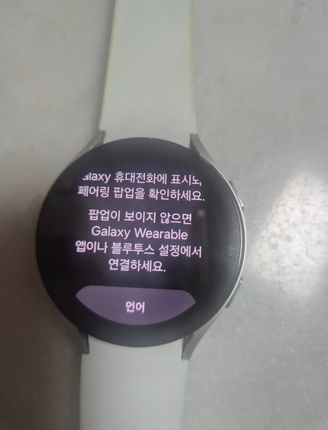 삼성 갤럭시워치5 44mm 실버 상품이미지6