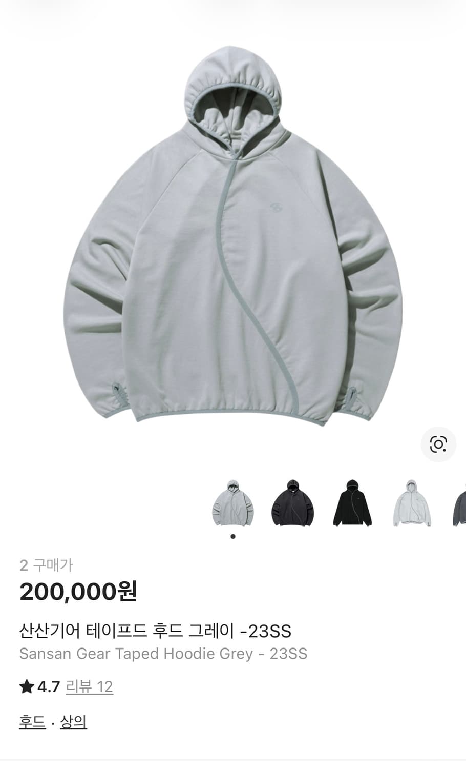 산산기어 테이프드 후드 그레이 - 23SS 2사이즈 상품이미지5