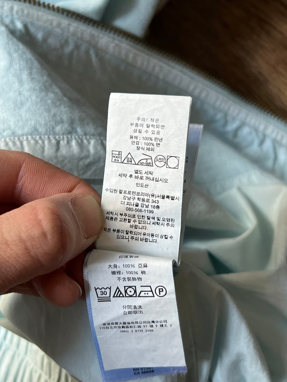 [S]폴로 랄프로렌 마드라스 린넨 베이포트 자켓 상품이미지7