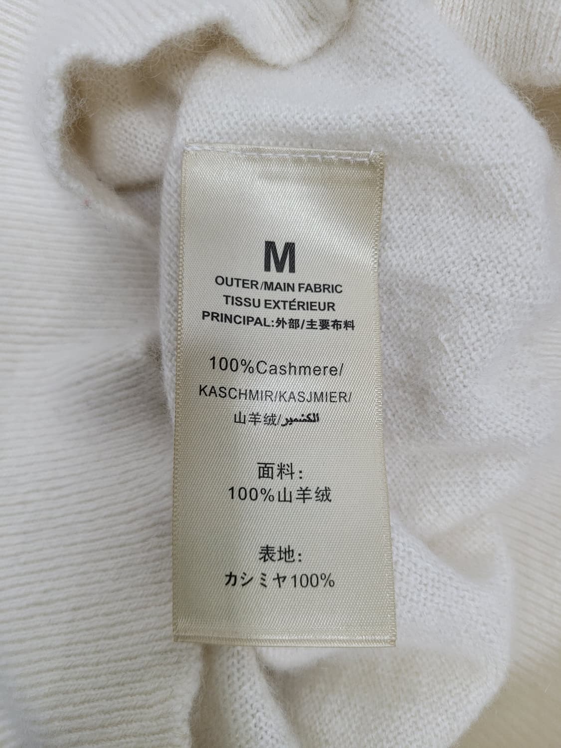 캐시미어 100% 무지 니트 / 여 M (FREE) 아이보리
 상품이미지7